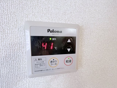 【設備】 | コーポ竹味【名古屋市賃貸・スーパー徒歩圏内】