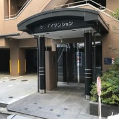 【エントランス】 | クリダイマンション | 清潔なエントランスです