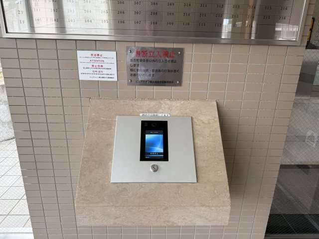 ピュアハイツ垂水潮見が丘のエントランス