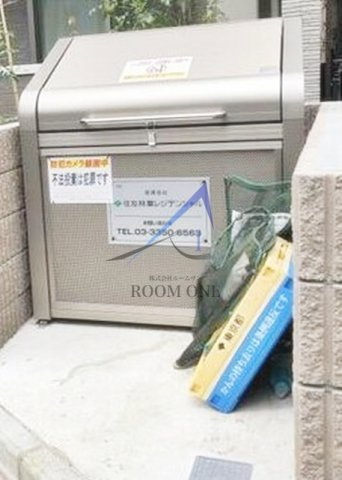 ハイム南阿佐谷のその他共用部分|敷地内ごみ置き場です。