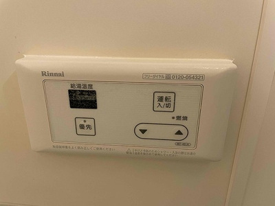 【設備】 | プレジオ３ | ガス給湯器　※同タイプ別部屋2022年9月撮影