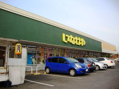 【周辺】 | エスポアール | いなげや沼南店まで1,614ｍ