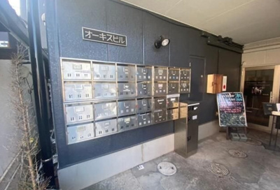 【その他共用部分】 | オーキスビル