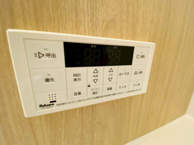 よかタウン／東区保田窪3丁目1期／14号棟の発電・温水設備