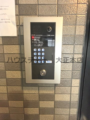 【セキュリティ】 | グランドメゾン千島 仲介手数料無料