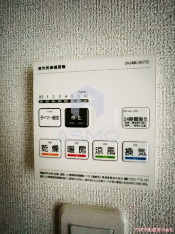 【設備】 | リアライズ今里南