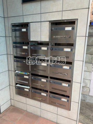グランドール北上野のその他共用部分|メールボックス