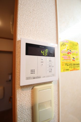 【設備】 | フィオーレ・ガーデン | 給湯