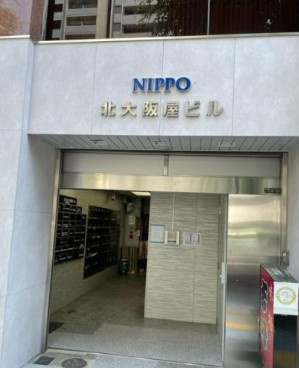 日宝北大阪屋ビルの外観