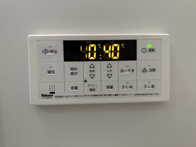 ヴァンヴェール白鳥の設備