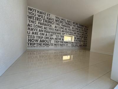 【収納】 | ユナイト白楽レオノールの杜