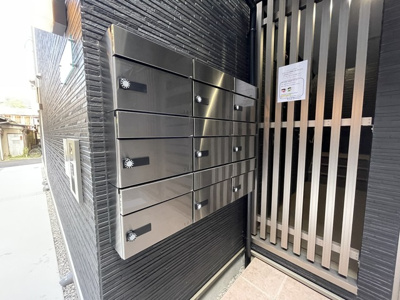 【設備】 | Hiro Palace Ⅰ | 集合郵便ポストです