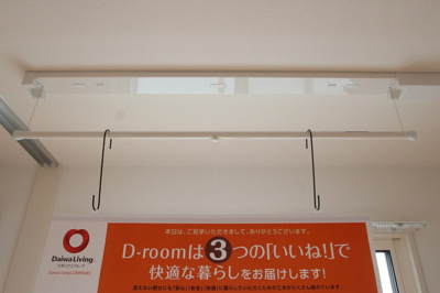  | D-roomS・K A棟 | 室内物干し