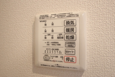 【浴室】 | ベラルーチェ南ヶ丘 | 浴室換気乾燥機