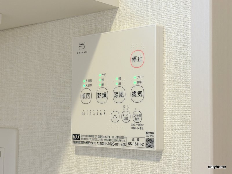 ソラーレ吹田　仲介手数料無料の内装