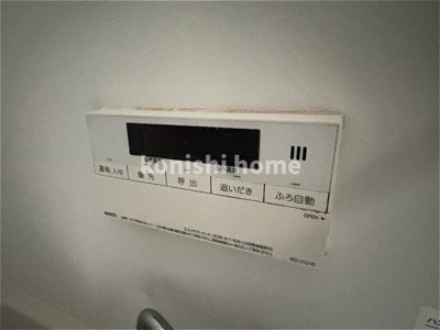 【設備】 | ミッドヴィラージュ