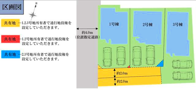 【内覧動画公開中！】三鷹市牟礼５丁目 井の頭線 三鷹台駅 新築戸建の区画図