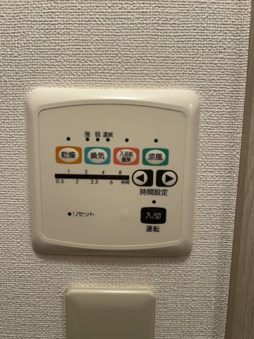 【設備】イーストン榴岡
