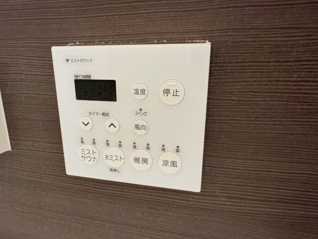 ファイブレジデンス西緑丘の設備