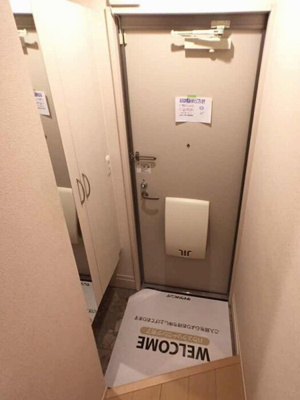 【玄関】 | アメージングエステート