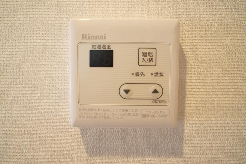 リブリ・MSハイツ 参番館の設備|給湯器