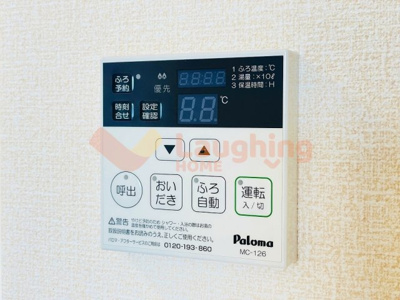 【その他】 | リュミエル B棟