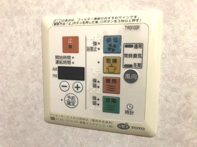 【設備】カスタリア大町