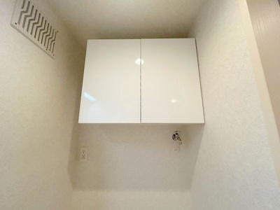 【収納】 | オークランドヒルズ仁保南