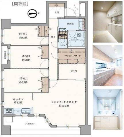 ロイヤルシャトー横濱瀬谷【仲介手数料半額】の間取り