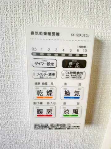 よかタウン／東区保田窪3丁目1期／19号棟の冷暖房・空調設備