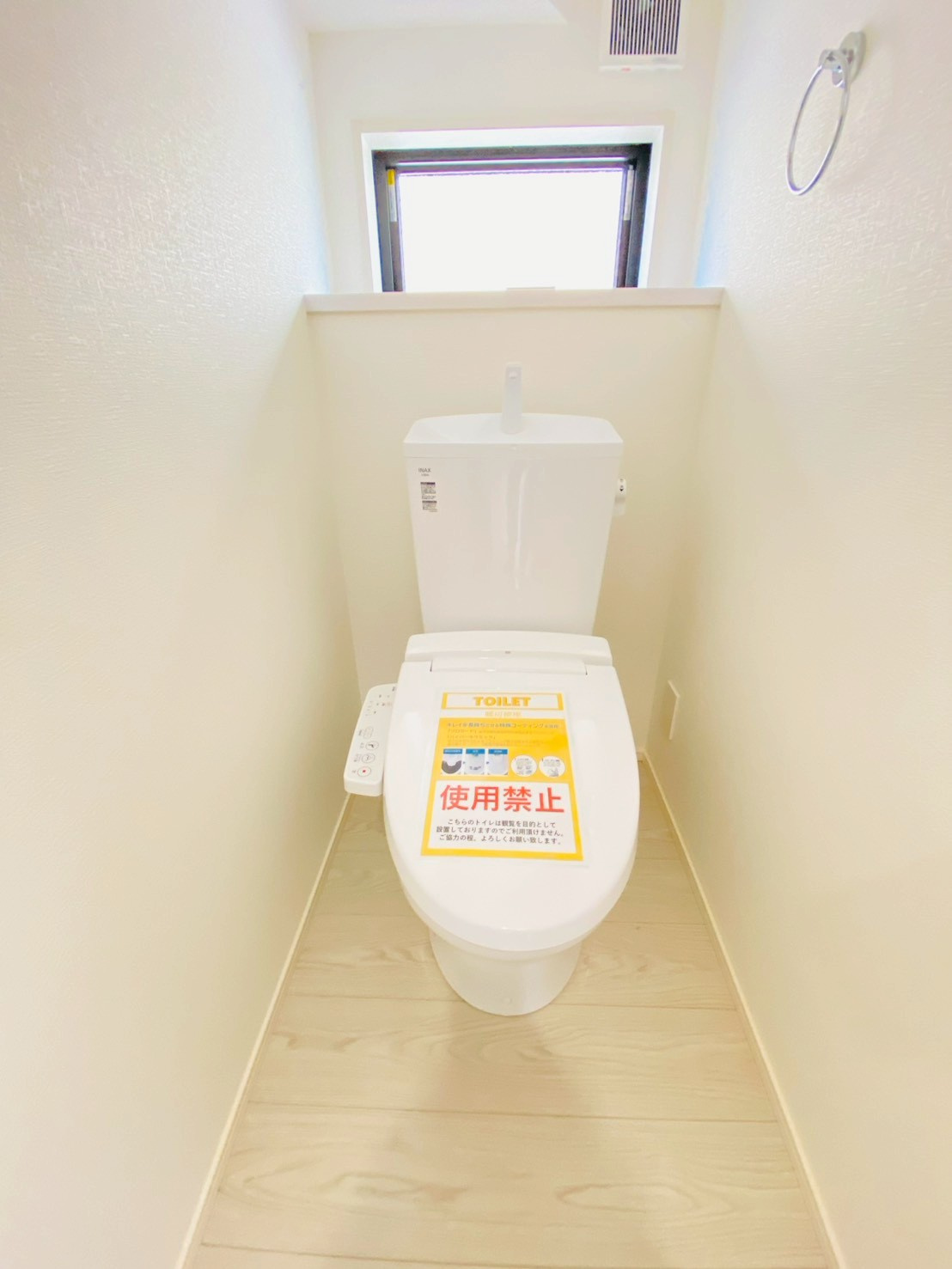 よかタウン／東区保田窪3丁目1期／19号棟のトイレ