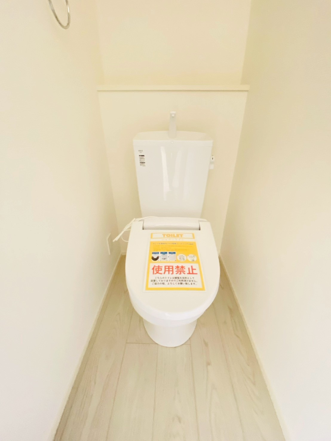 よかタウン／東区保田窪3丁目1期／19号棟のトイレ