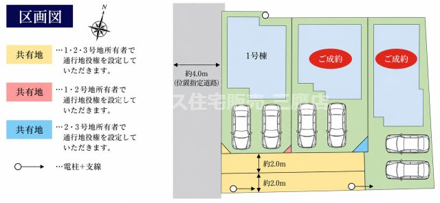 【内覧動画公開中！】三鷹市牟礼５丁目 井の頭線 三鷹台駅 新築戸建の区画図