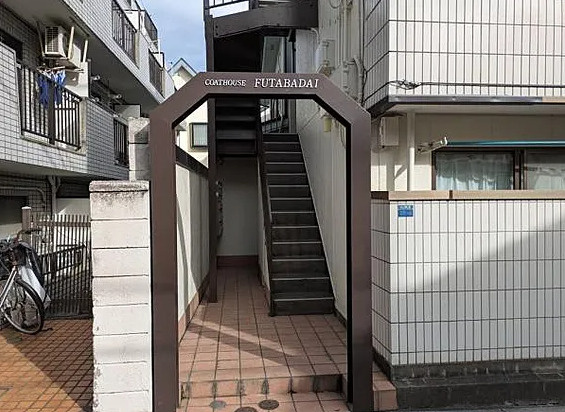 コートハウス双葉台のその他