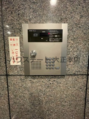 【セキュリティ】 | 桜 仲介手数料無料