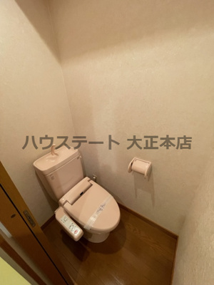 【トイレ】 | 桜 仲介手数料無料