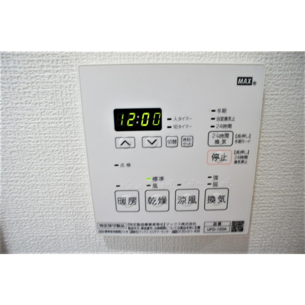 ピークサイドレジデンス早稲田のその他|その他の設備