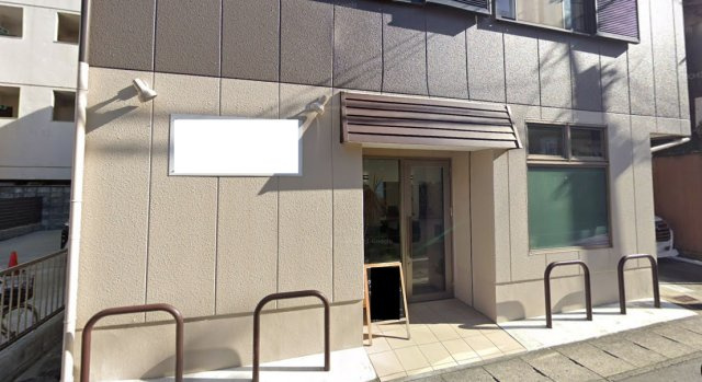 大津市長等３丁目の事務所