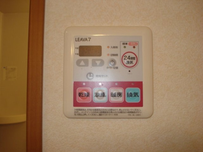 【設備】 | サニー コンフォース