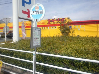 【設備】 | サニー コンフォース