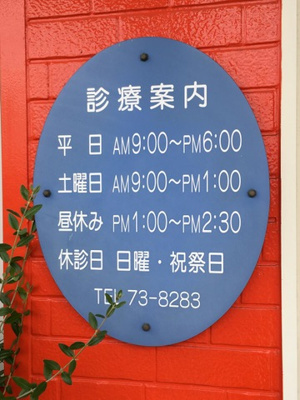 【周辺】 | サニー コンフォース