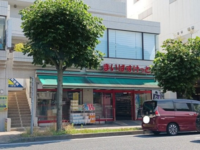 【周辺】 | エアフォルク三ツ沢 | まいばすけっと三ツ沢上町駅東店まで230m