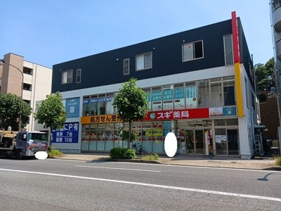 【周辺】 | エアフォルク三ツ沢 | スギドラック三ツ沢上町店まで230m