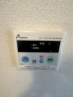 【その他】 | ベイルーム大口通り