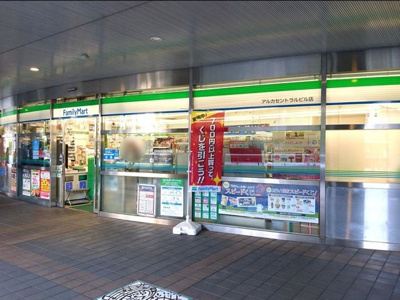 【周辺】 | ティックハウス