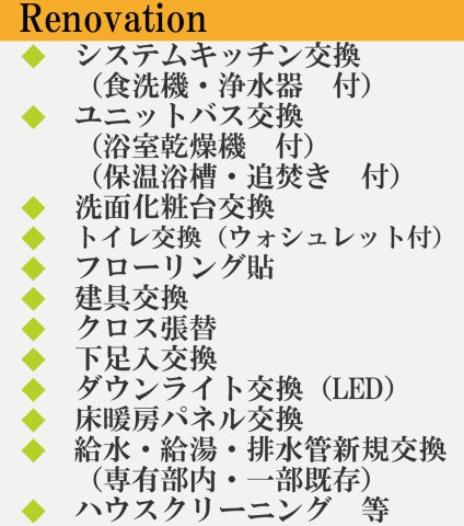 リブゼ横浜プリズムコート【仲介手数料無料】の地図