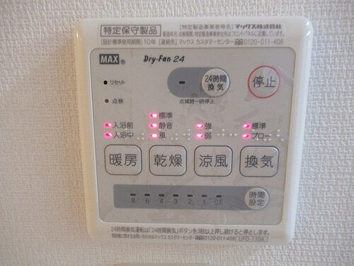 ナイスアーバン武蔵浦和の設備|浴室換気乾燥機