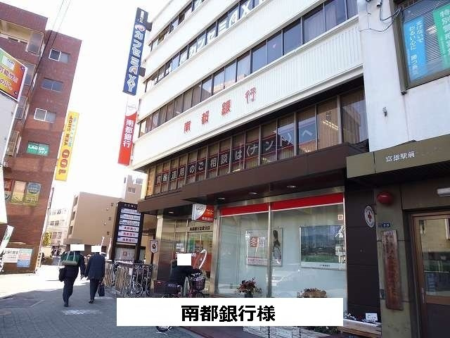 サンシャイン　富雄駅前の周辺|南都銀行まで190m