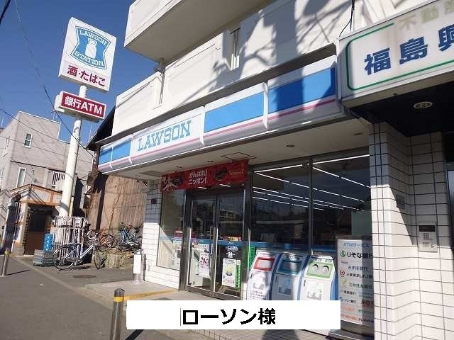 サンシャイン　富雄駅前の周辺|ローソンまで200m