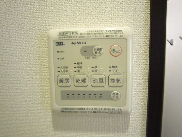 ジュエル千駄木Ⅲの設備